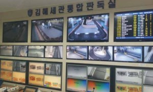 Korean Customs Integrated Control Room - Gimhae International Airport