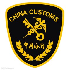 China Customs Emblem