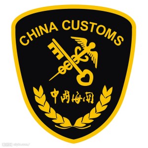 China Customs Emblem