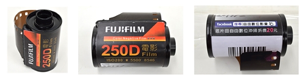 Fujifilm_counterfeit1